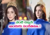 కిరీటం గెలుపొందితే సరిపోదు..ఆ బాధ్యతలు కూడా చేపట్టాలి!