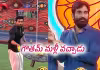 బిగ్&zwnj;బాస్ 9.. మళ్లీ ఈ ట్విస్టులేంటి?