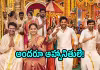 ఏఐ వీడియో.. ప్రభాస్&zwnj;-అనుష్క పెళ్లి.. చిందులేసిన బన్నీ