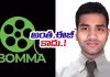 Ibomma Ravi Case: &lsquo;టెలిగ్రామ్&zwnj;&rsquo;లో సినిమాల కొనుగోలు