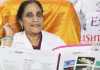  సృష్టి ఫెర్టిలిటీ కేసులో నమ్రతకు బెయిల్