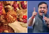 ఒక్కరి కంటే ఎక్కువ మందిని పెళ్లి చేసుకుంటే.. పదేళ్ల జైలు శిక్ష..!