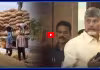 దళారుల రాజ్యం! ధాన్యం కొనుగోలు గందరగోళం