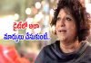 మేకప్ ఆర్టిస్ట్ అంబికా పిళ్ళై వెయిట్&zwnj;లాస్&zwnj; కష్టాలు..! 