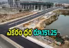 కోకాపేట భూముల సరికొత్త రికార్డు 