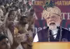 లక్ష గళ గీతా పారాయణం : ప్రధానికి ఘన స్వాగతం