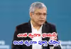 సెమీకండక్టర్ ల్యాబ్&zwnj; కోసం రూ.4,500 కోట్లు