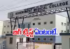 నాగర్ కర్నూల్&zwnj; మెడికల్ కాలేజీలో ర్యాగింగ్&zwnj; కలకలం