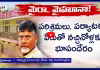డొల్ల కంపెనీలతో బాబు భూ కుంభకోణం