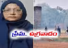 ప్రేమతో మొదలై.. ఉగ్రవాదంలో తేలింది..!