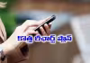 రూ.200 కంటే తక్కువ రీఛార్జ్: డైలీ 2జీబీ డేటా..