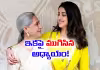 'తను పెళ్లి చేసుకోవడం ఇష్టం లేదు'.. జయా బచ్చన్ షాకింగ్ కామెంట్స్! 