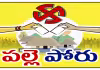 చిత్ర విచిత్ర పంచాయతీలు