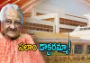 రిటైర్డ్&zwnj; డాక్టర్&zwnj; లక్ష్మీ బాయ్&zwnj; రూ. 3.4 కోట్ల  భారీ విరాళం