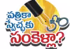&lsquo;సాక్షి&rsquo; మీడియాకు నోటీసులు