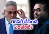 రూ.58 వేలకోట్లు!.. విజయ్ మాల్యాతో సహా 15 మంది అప్పు