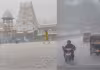 ఏపీకి హెచ్చరిక.. నాలుగు జిల్లాల్లో ఆకస్మిక వరదలు!