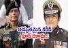 ఒకరు యుద్ధ భూమిలో..మరొకరు ఇన్విస్టిగేషన్&zwnj;లో..