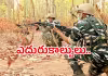 ఛత్తీస్&zwnj;గఢ్&zwnj;లో ఎన్&zwnj;కౌంటర్..   12 మంది మావోయిస్టులు మృతి 