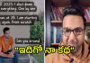 కంటెంట్&zwnj; క్రియేటర్&zwnj; అవ్వడం కోసం..రూ. 15 కోట్ల కంపెనీని అమ్మేశాడు..!
