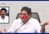 YS Jagan: జోగిని లోపలేశారు.. జోగి కొడుకుని టార్గెట్ చేశారు
