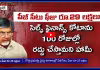 వైద్య విద్యార్థులకు.. చంద్రబాబు వెన్నుపోటు