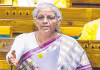 ఎక్సైజ్&zwnj; బిల్లుకు ఆమోదం