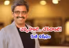 విద్య ముసుగులో రూ.546 కోట్ల మోసం
