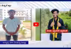 అయ్యప్ప మాల ధారణ విద్యార్థికి కాలేజీలో అవమానం
