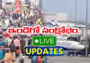 ఇండిగో గందరగోళం.. అసలేం జరుగుతోంది?