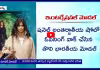 అనుకోకుండా మోడల్ గా మారి సెన్సేషన్ క్రియేట్ చేసిన తెలుగు తేజం