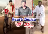 'గుమ్మడి నర్సయ్య'గా శివన్న.. ఎందుకు చేస్తున్నారో తెలుసా..?