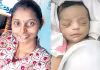 భార్య, బిడ్డను కడతేర్చిన భర్త