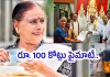 ఆస్తి మొత్తం తిరుమలకు ఇచ్చిన నటి.. ఇప్పుడు ఆటోలోనే ప్రయాణం