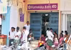 ఆధార్&zwnj;.. బేజార్&zwnj;