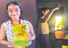 లెదర్&zwnj;..  లైటింగ్&zwnj;..  అదరహో  