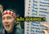 హార్న్&zwnj;బిల్ ఫెస్టివల్..! ఫుడ్&zwnj; మెనూ చూస్తే..మతిపోవడం ఖాయం..!