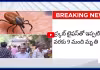  ఏపీలో విజృంభిస్తున్న స్క్రబ్ టైఫస్
