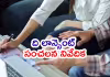  100కోట్ల మంది మైనర్లపై లైంగిక వేధింపులు..!