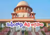 &lsquo;సాక్షి&rsquo; చానల్&zwnj;ను ఎలా బ్లాక్&zwnj; చేస్తారు?