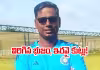 సెలక్ట్&zwnj; కాకుండా అడ్డుకుంటావా?.. కోచ్&zwnj;పై క్రికెటర్ల పాశవిక దాడి!