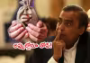 ఈ ఒక్క కంపెనీ అప్పు.. భారత్&zwnj; జీడీపీ కంటే ఎక్కువ!