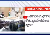 IndiGo Flight Crisis: ఇండిగోకు DGCA బిగ్ షాక్.. విమానాల సంఖ్య తగ్గింపు
