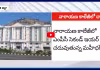 నారాయణ కాలేజీలో.. వేధింపులు భరించలేక విద్యార్ధి ఆత్మహత్యాయత్నం