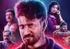 కన్నడ యాక్షన్ థ్రిల్లర్.. ఇప్పుడు ఓటీటీలో తెలుగులో స్ట్రీమింగ్