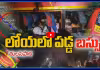 లోయలో పడ్డ ట్రావెల్స్ బస్సు.. స్పాట్ లో 30 మంది..!