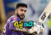 భారీగా తగ్గిన ధర!.. మళ్లీ కేకేఆర్&zwnj;కే వెంకటేశ్&zwnj; అయ్యర్&zwnj;!