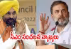 ఫస్ట్ ప్రూవ్ చేస్కో.. రాహుల్&zwnj; పై విమర్శలు