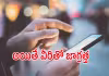 మీరు వాహనాల లోన్ కట్టలేదా?