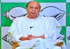 నా వేతనాన్ని&nbsp; పేదల సంక్షేమానికి వినియోగించండి